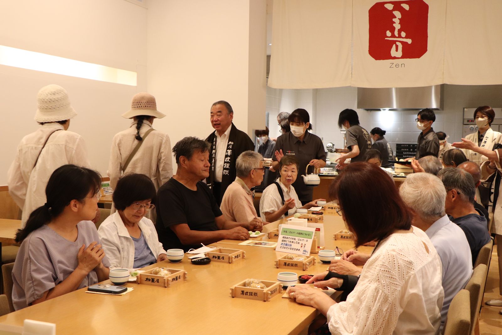 薄皮茶屋の朝茶会