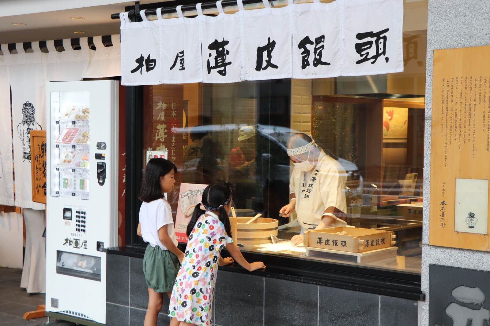 薄皮茶屋の朝茶会