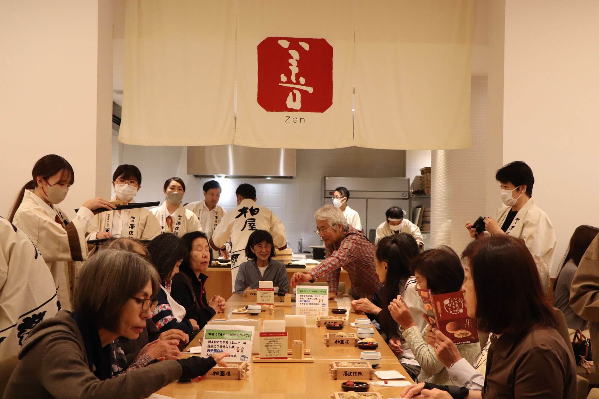 薄皮茶屋の朝茶会