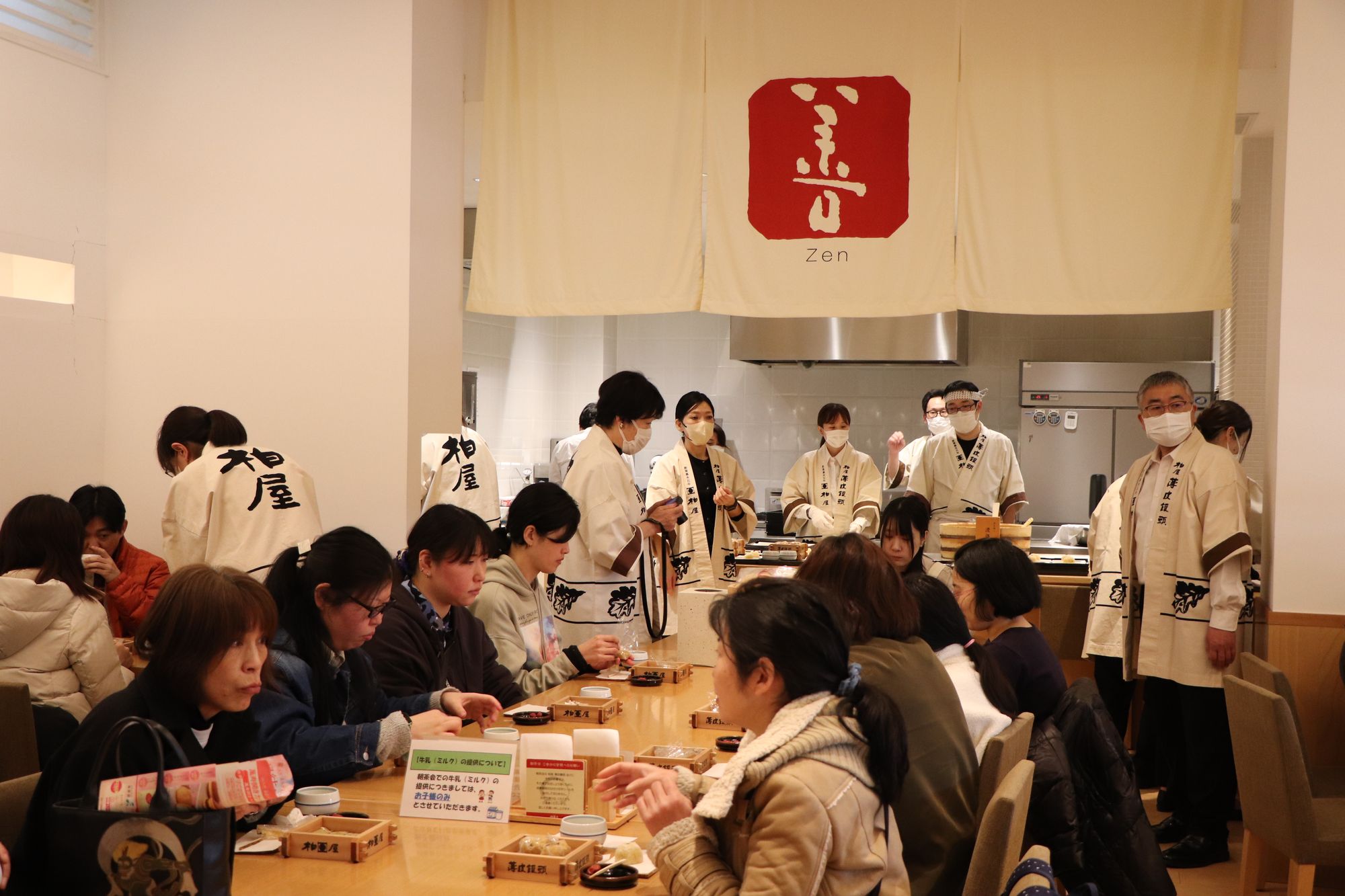 薄皮茶屋の朝茶会