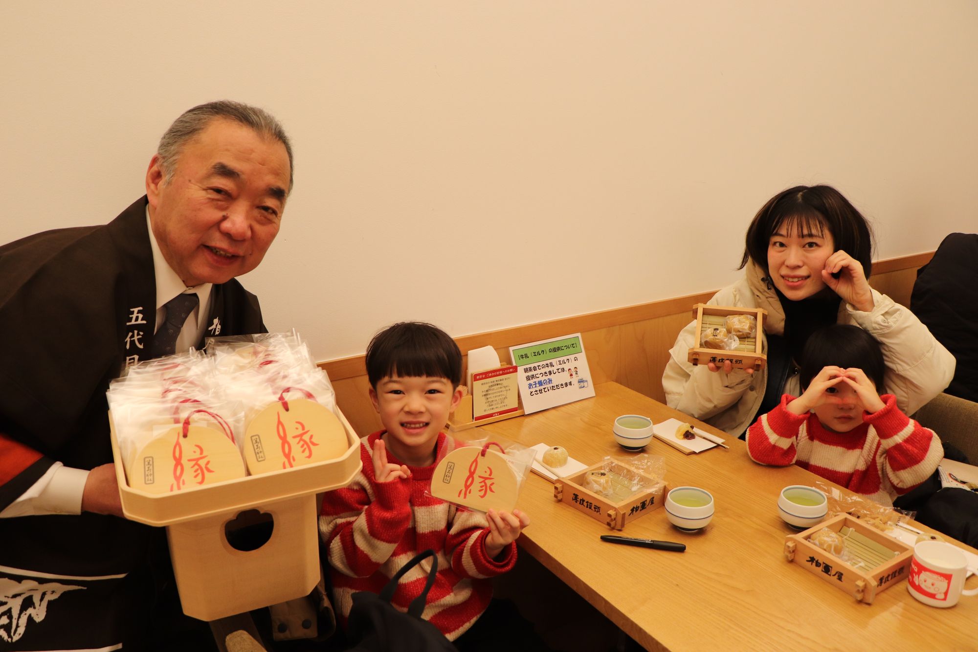 薄皮茶屋の朝茶会