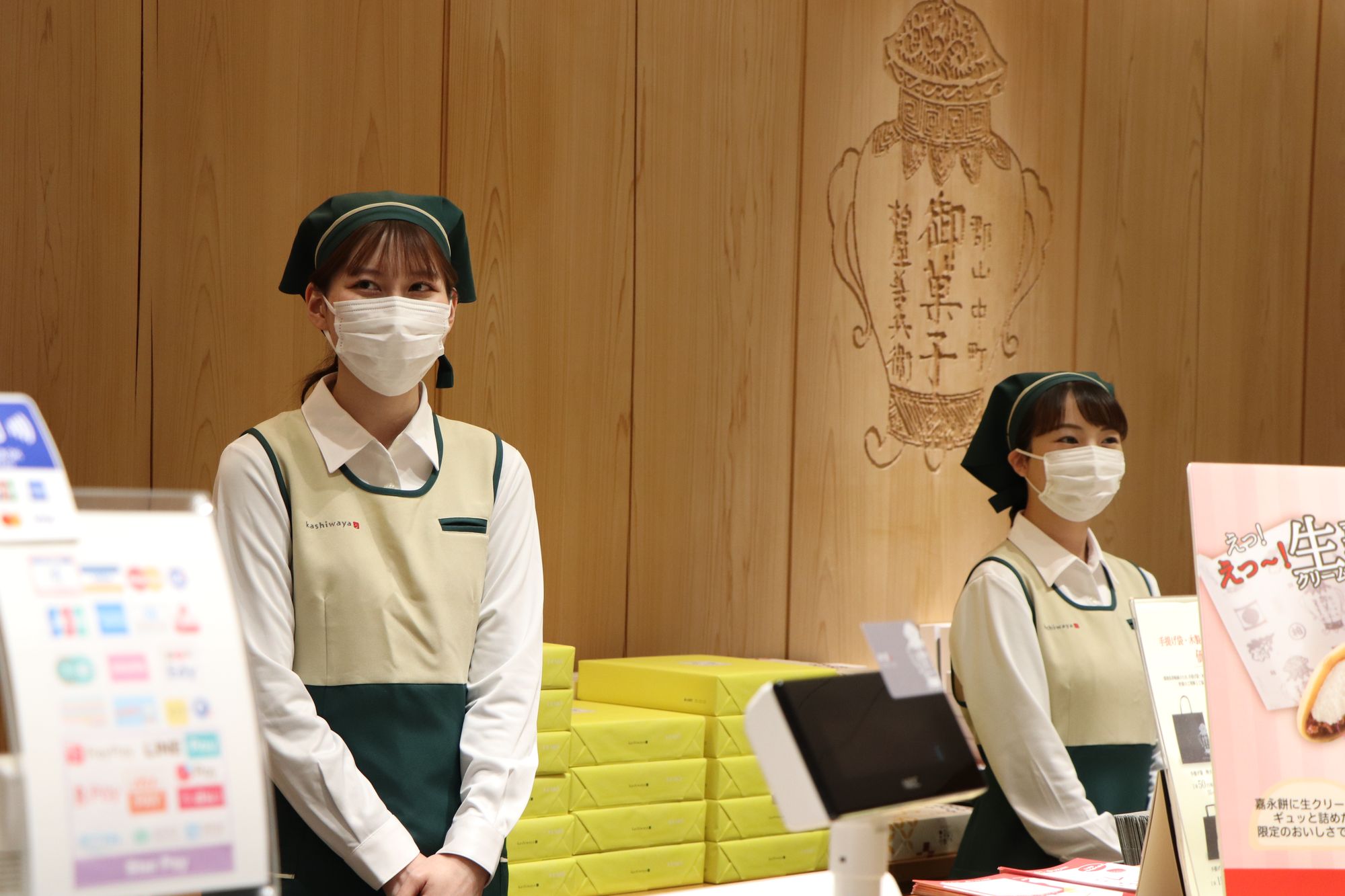 薄皮茶屋の朝茶会