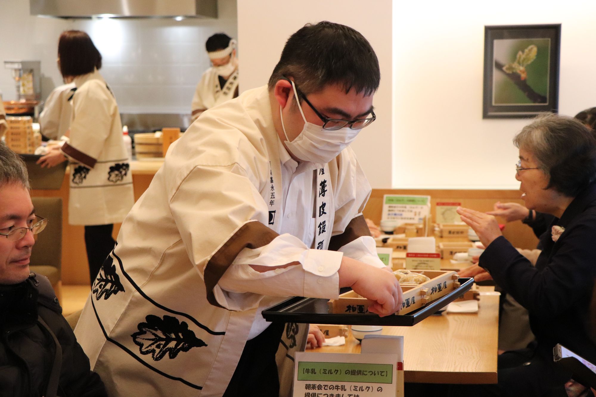 薄皮茶屋の朝茶会