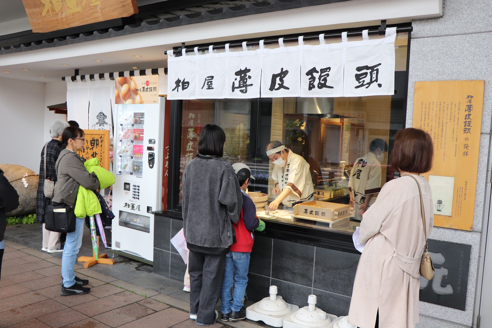薄皮茶屋の朝茶会