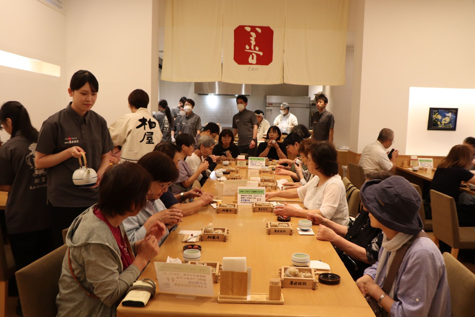 薄皮茶屋の朝茶会