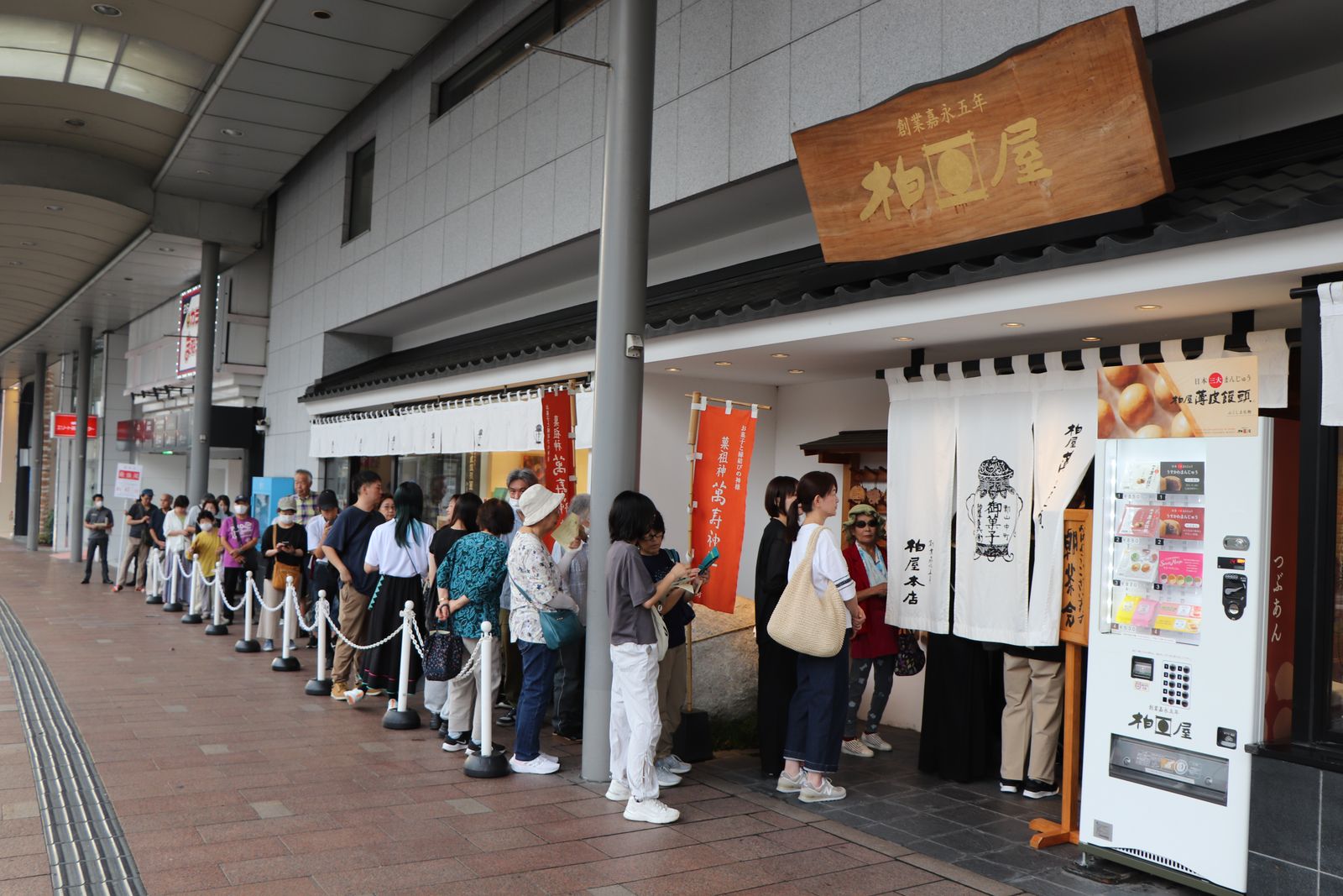 薄皮茶屋の朝茶会