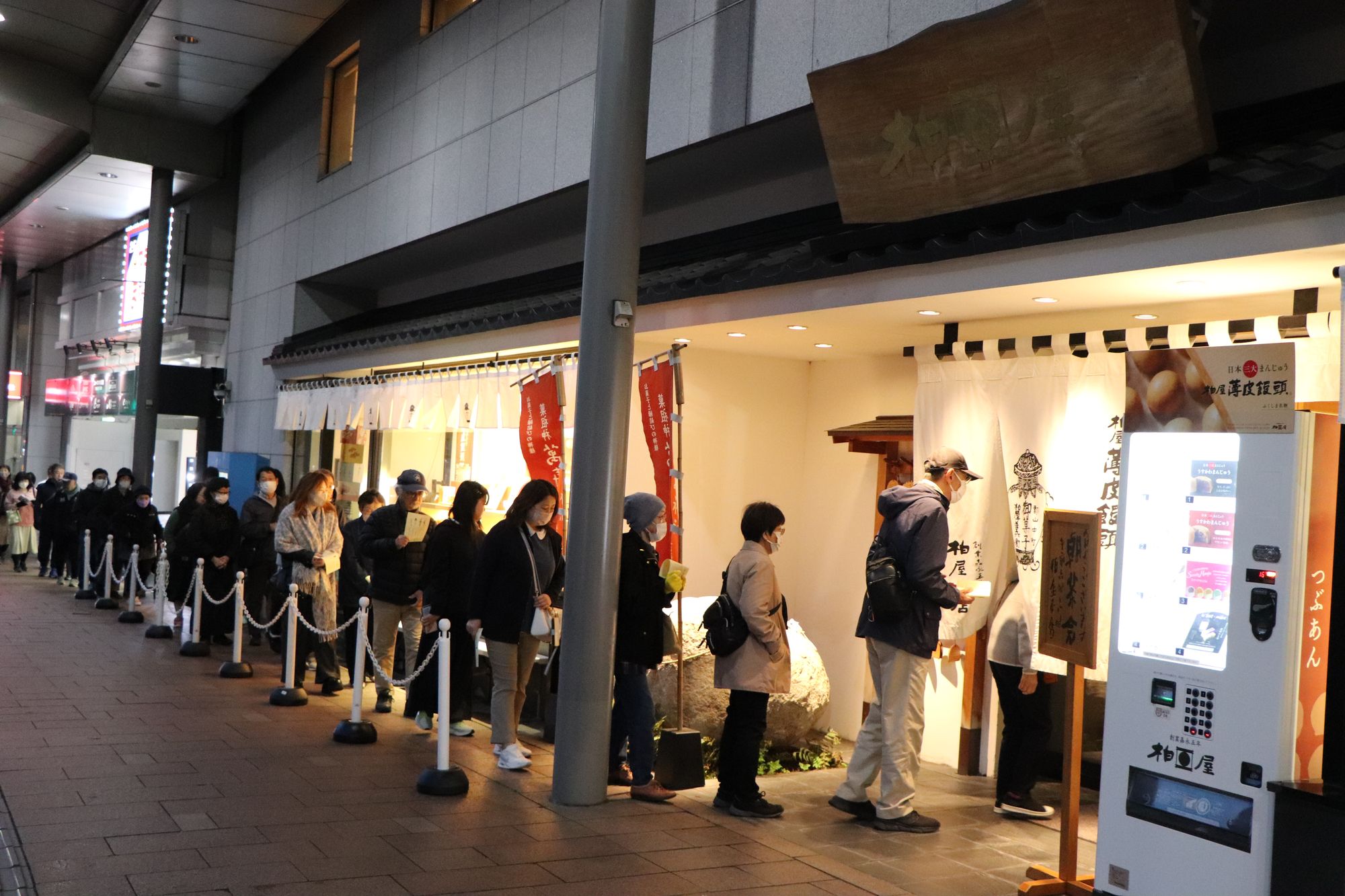 薄皮茶屋の朝茶会