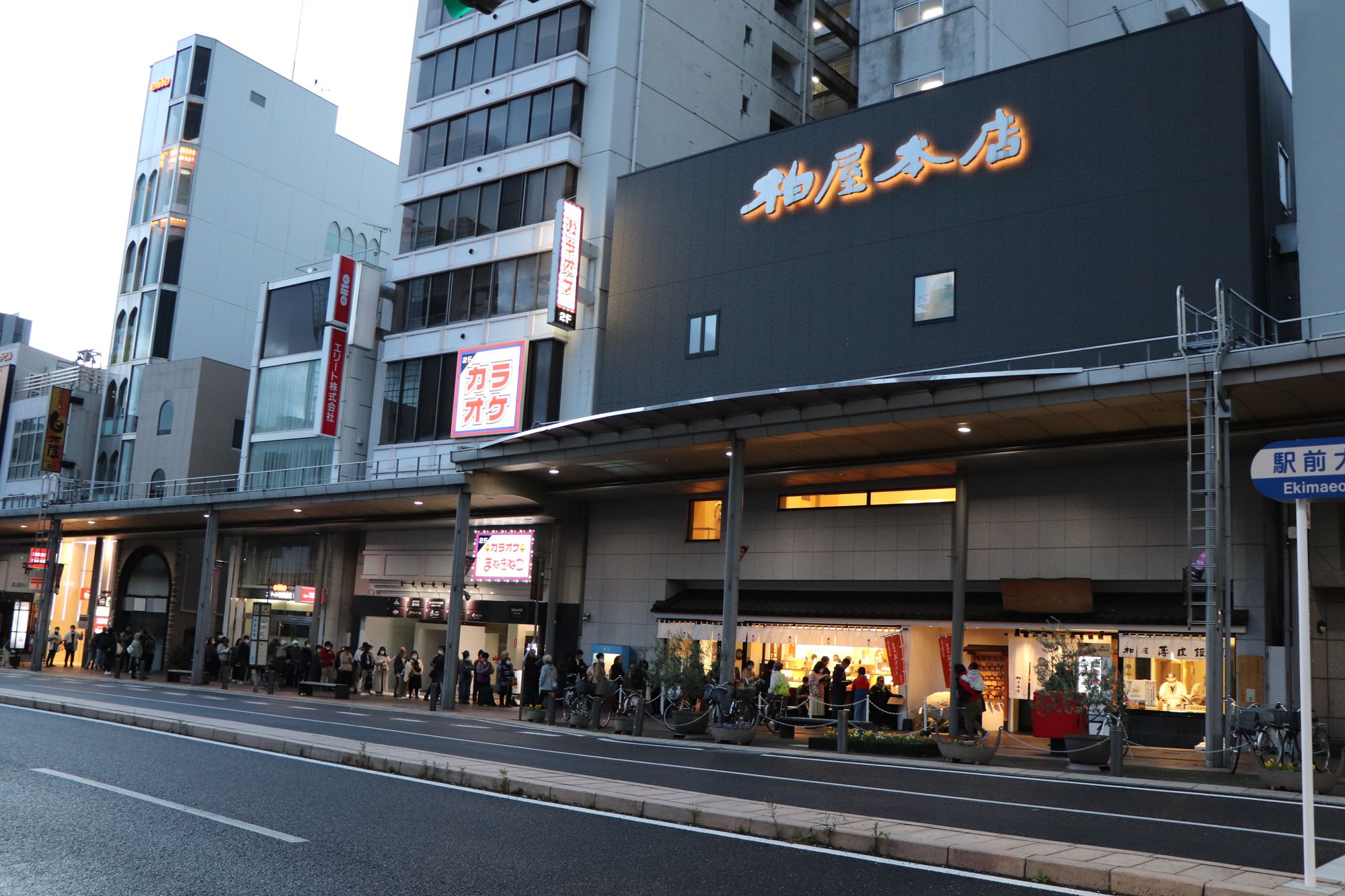 薄皮茶屋の朝茶会
