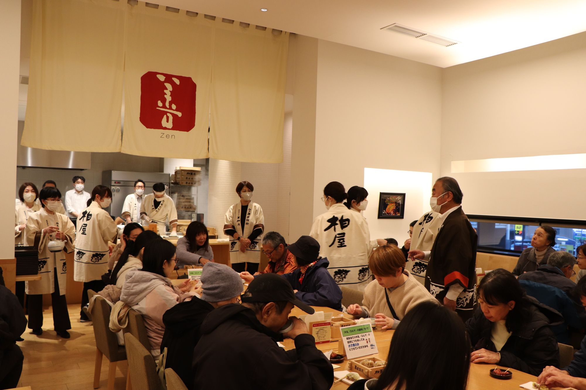 薄皮茶屋の朝茶会
