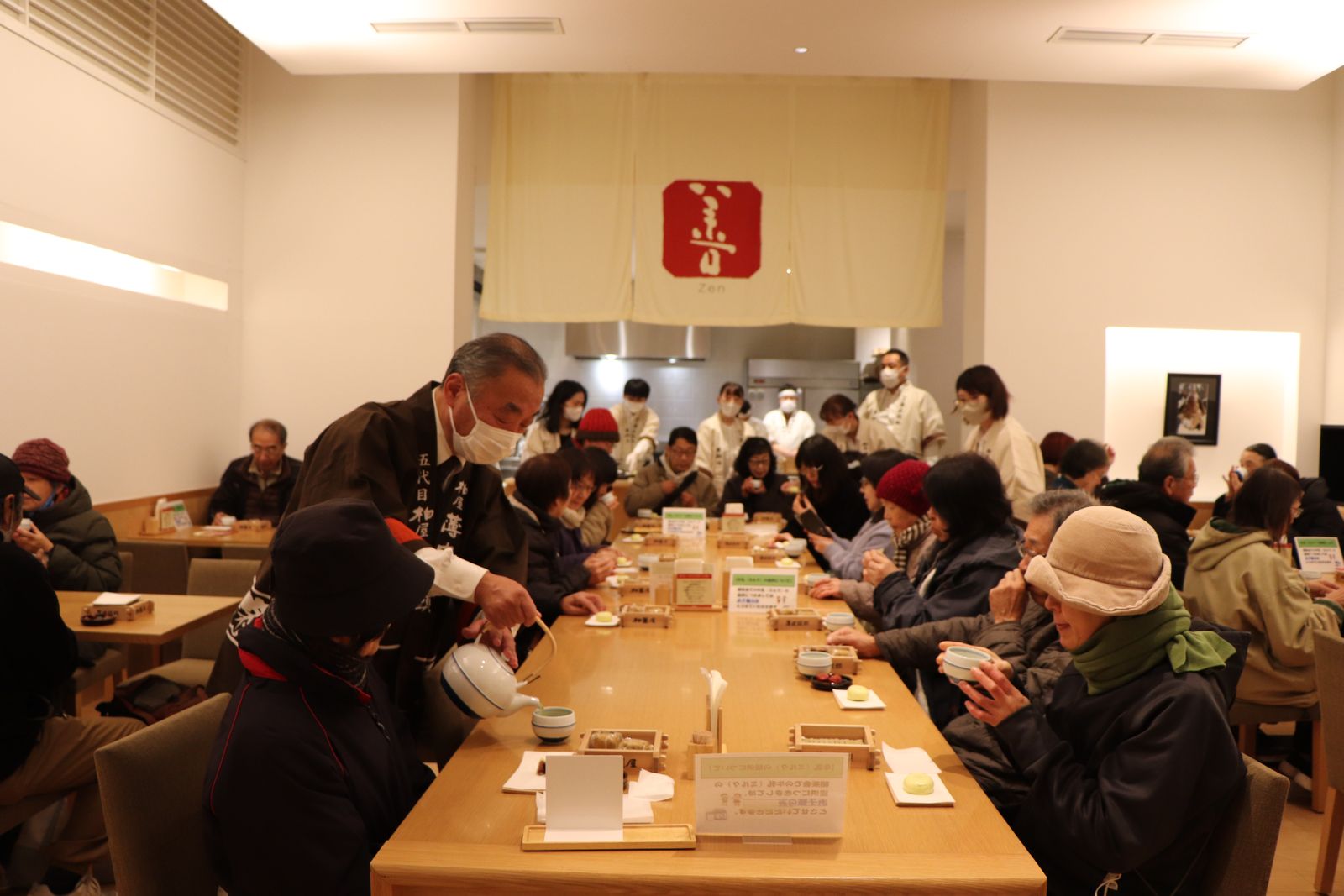 薄皮茶屋の朝茶会