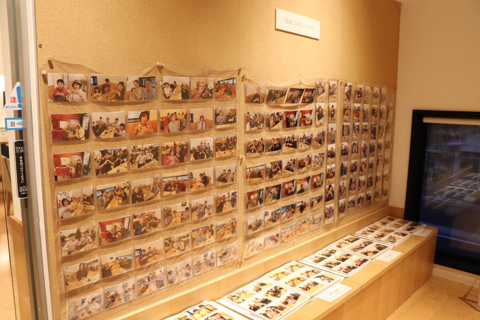 薄皮茶屋の朝茶会