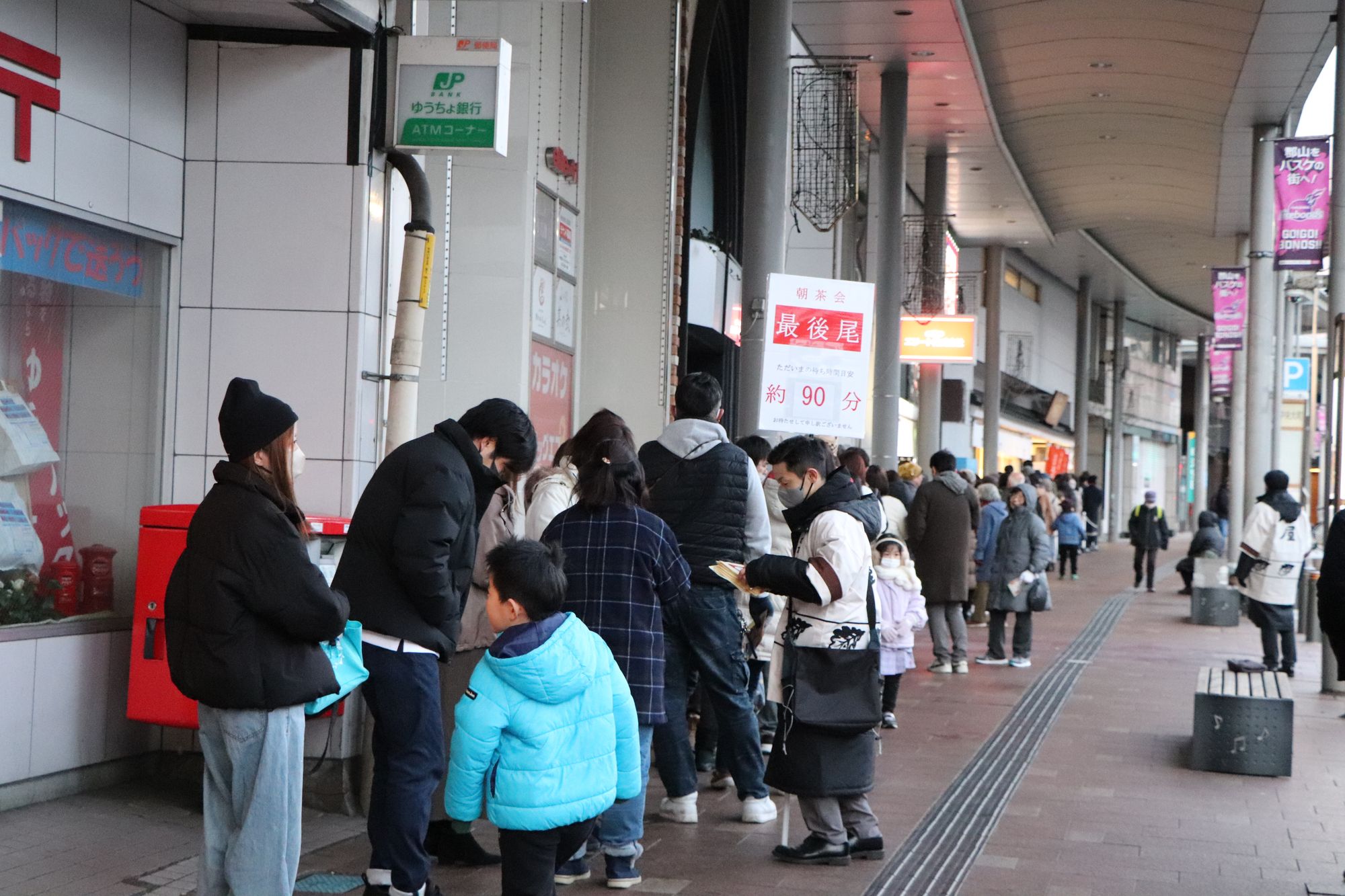 薄皮茶屋の朝茶会