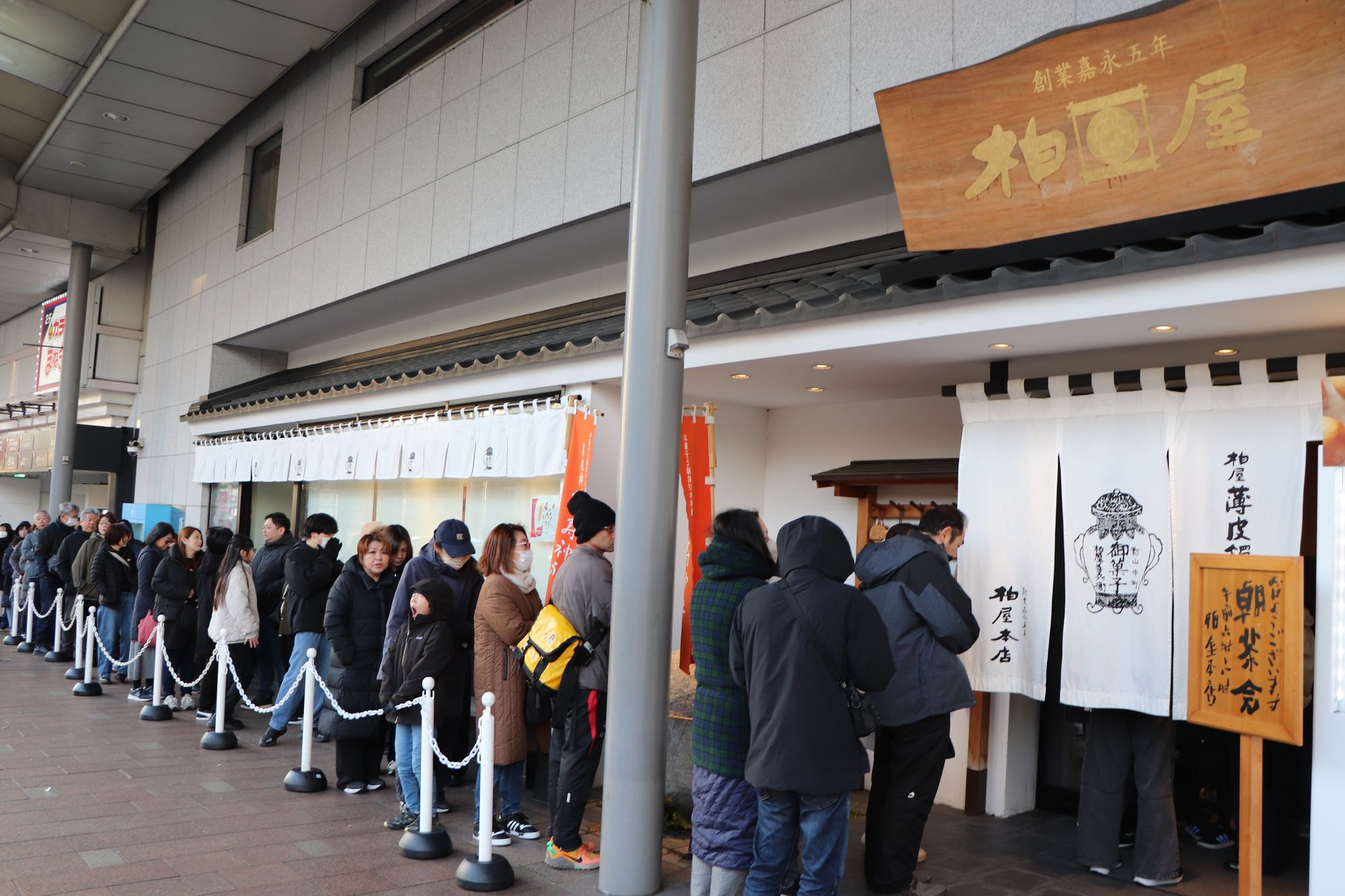 薄皮茶屋の朝茶会