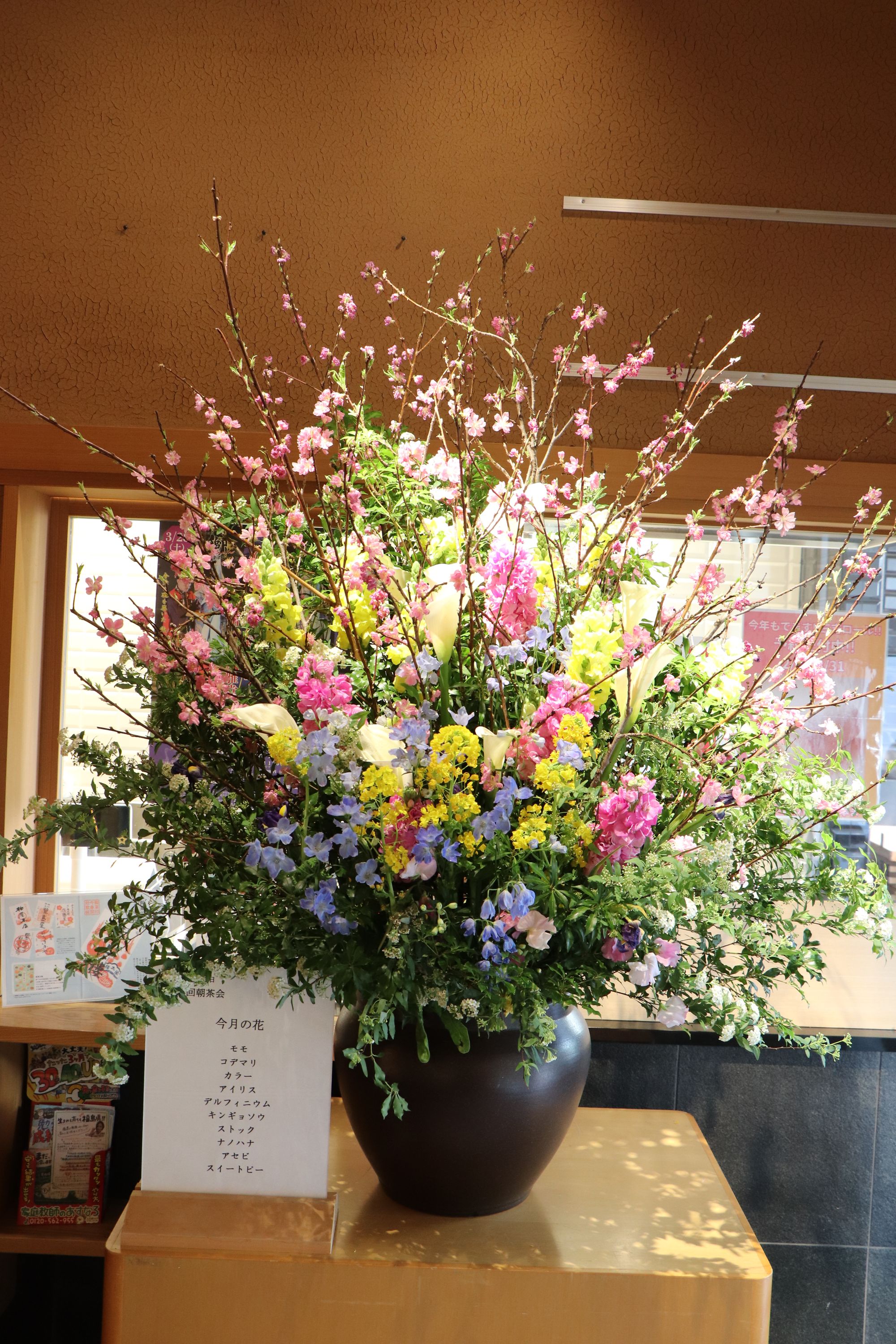 薄皮茶屋の朝茶会