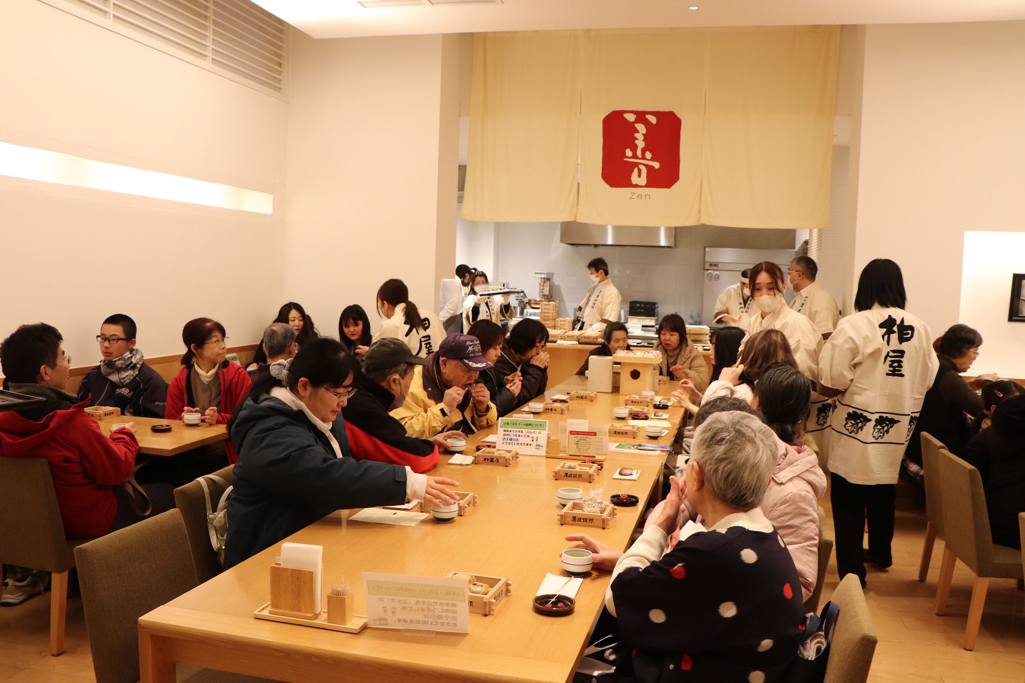 薄皮茶屋の朝茶会