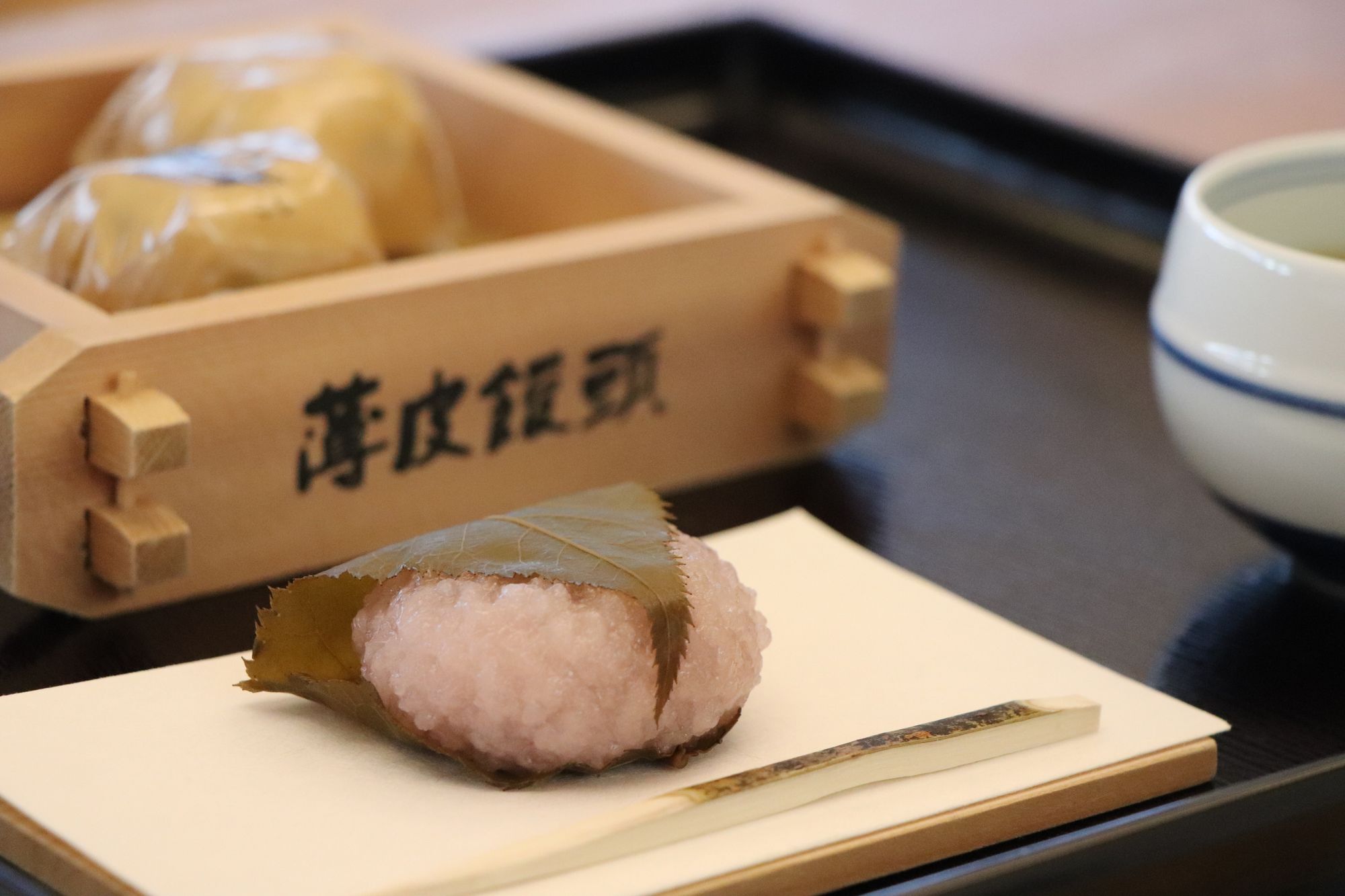 薄皮茶屋の朝茶会