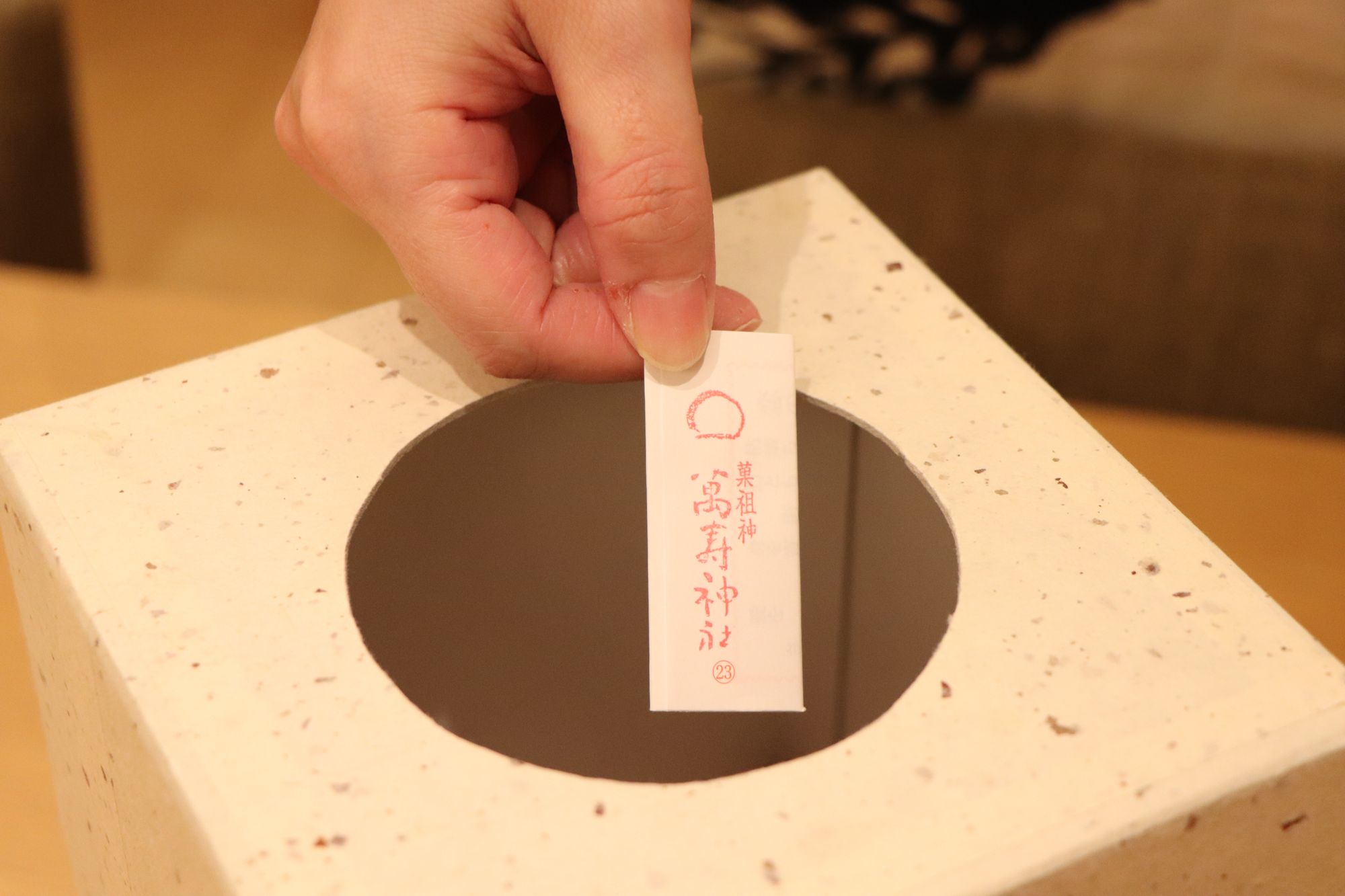 薄皮茶屋の朝茶会