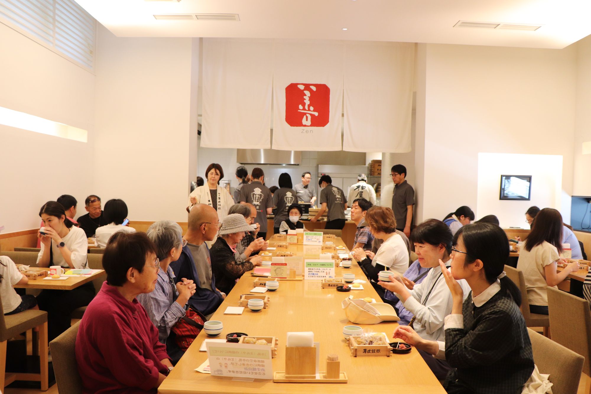 薄皮茶屋の朝茶会