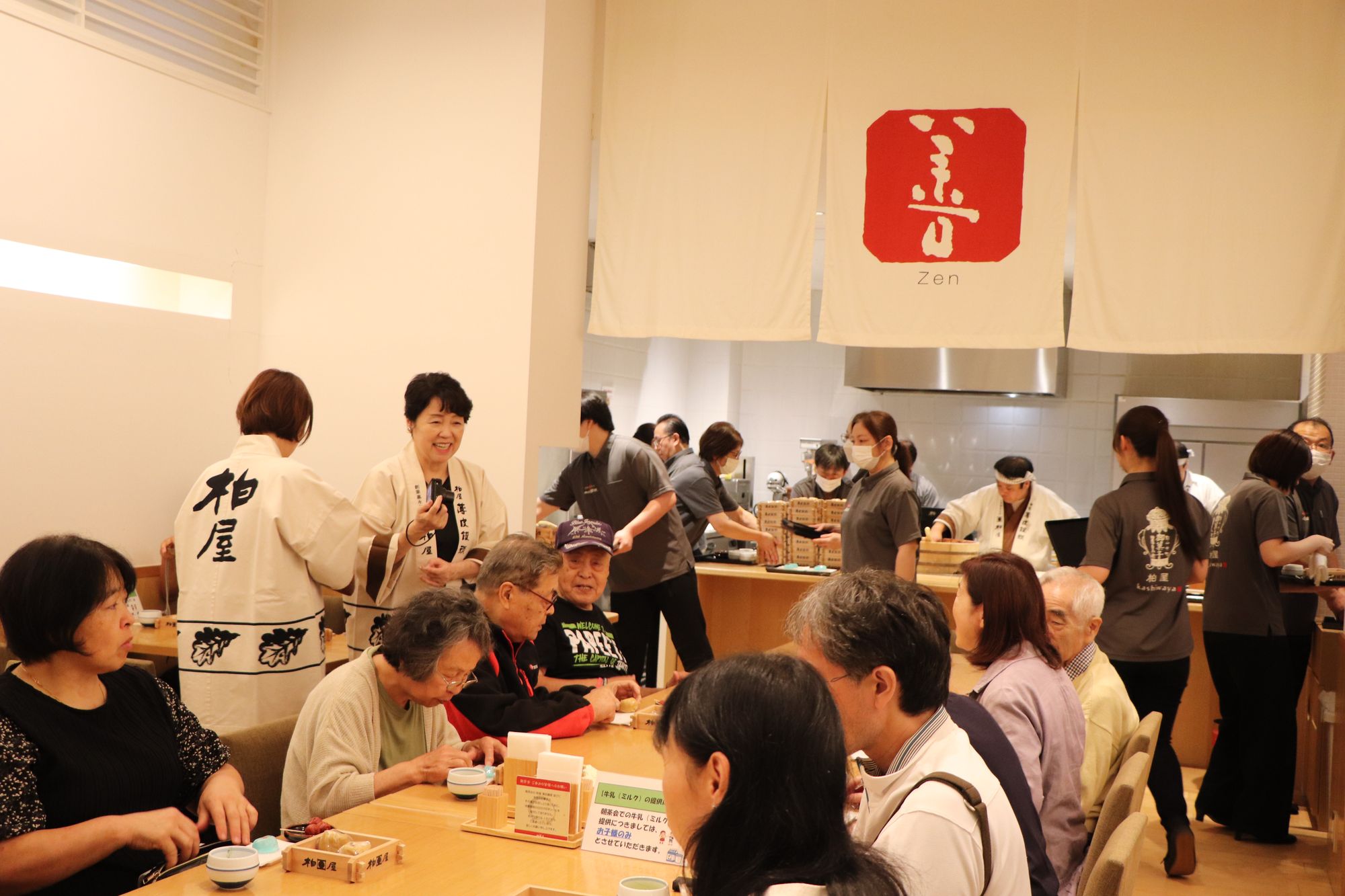 薄皮茶屋の朝茶会