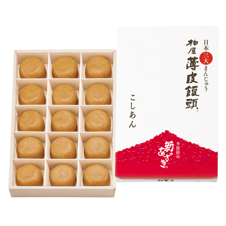 柏屋薄皮饅頭こしあん15個入
