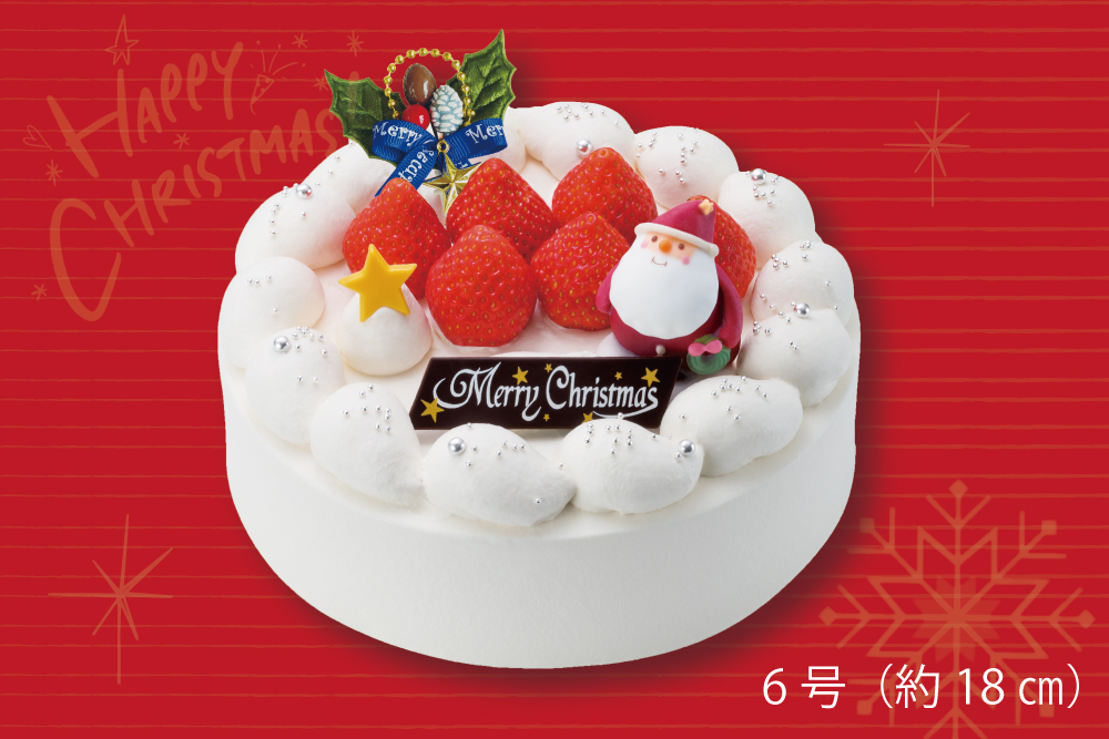 クリスマス・生クリームデコレーション